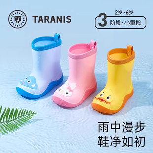 泰兰尼斯儿童雨鞋四季新款男童雨鞋雨鞋女宝软底防滑雨鞋儿童鞋子