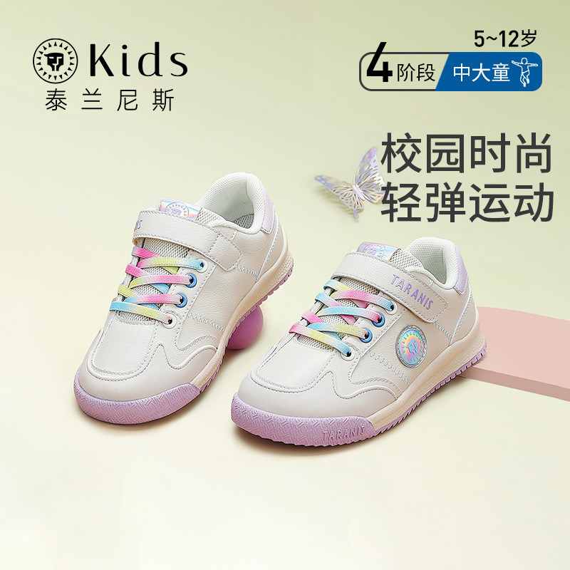 泰兰尼斯kids秋冬季新款加绒女童舒适跑步鞋男童休闲轻便运动鞋子