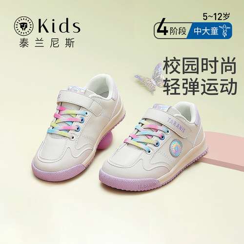 泰兰尼斯休闲轻便运动鞋