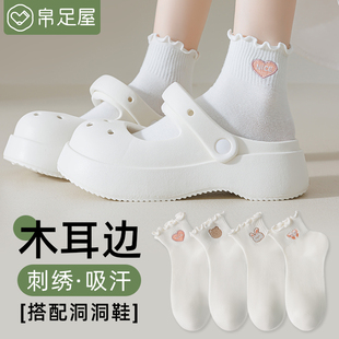 薄款 袜子女中筒袜夏季 纯棉底ins潮木耳花边袜甜美可爱刺绣无骨袜