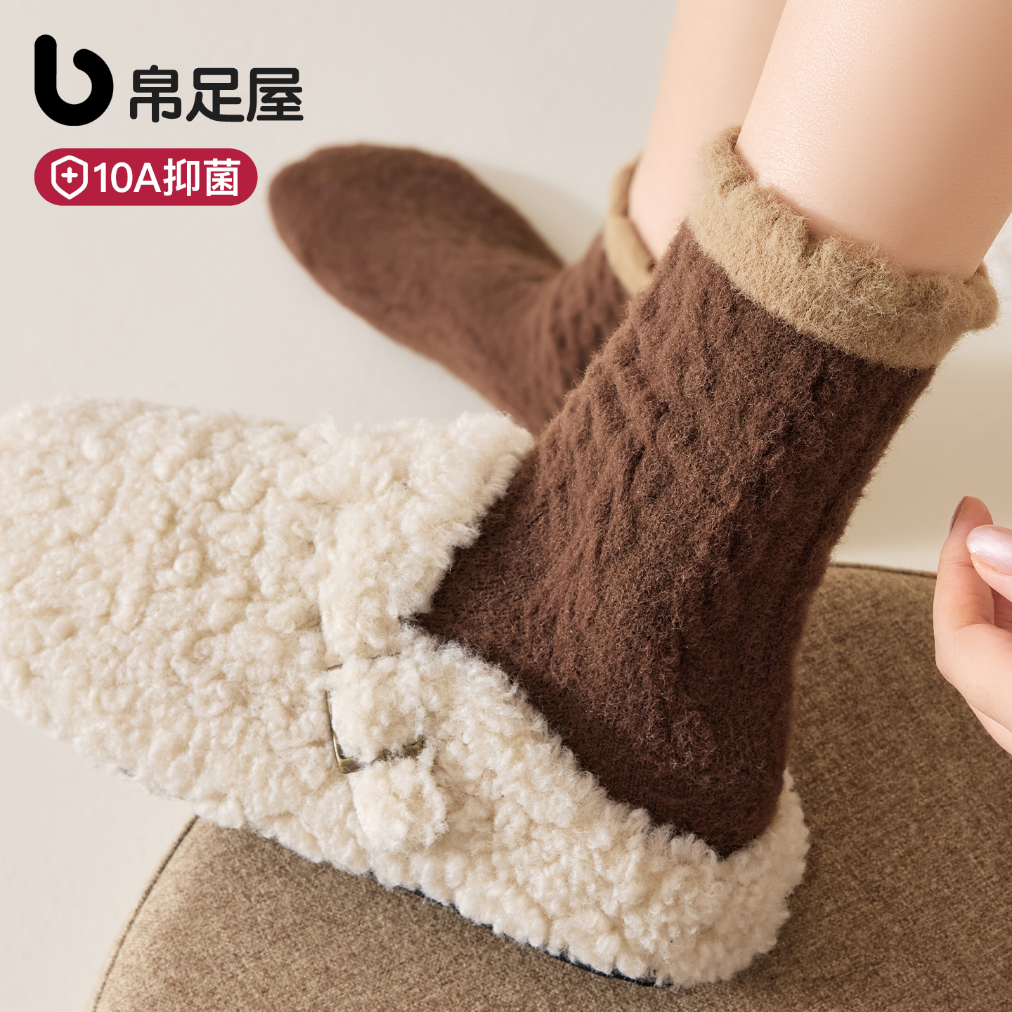 澳绒花边加厚保暖美拉德厚袜子女