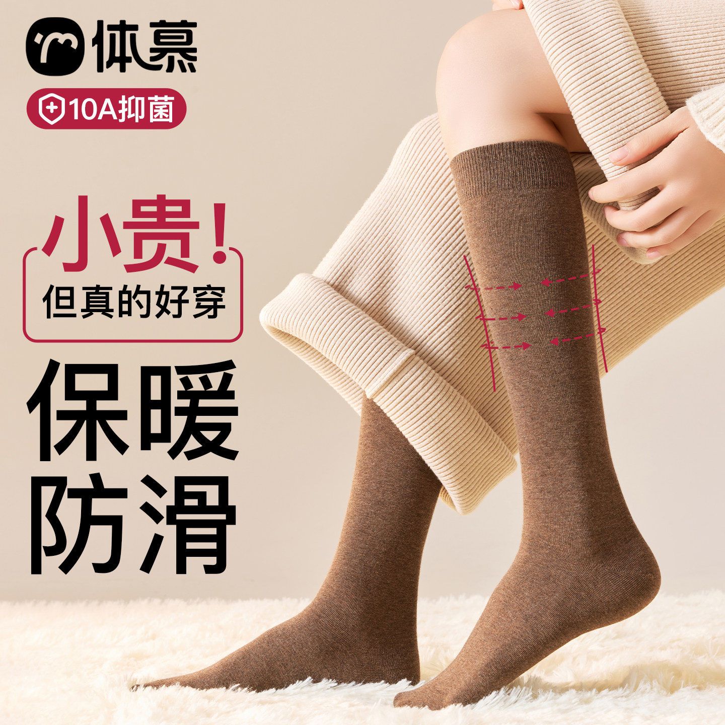 纯棉小腿袜子女款长筒冬加厚保暖压力显瘦防滑美拉德咖色棉袜长袜