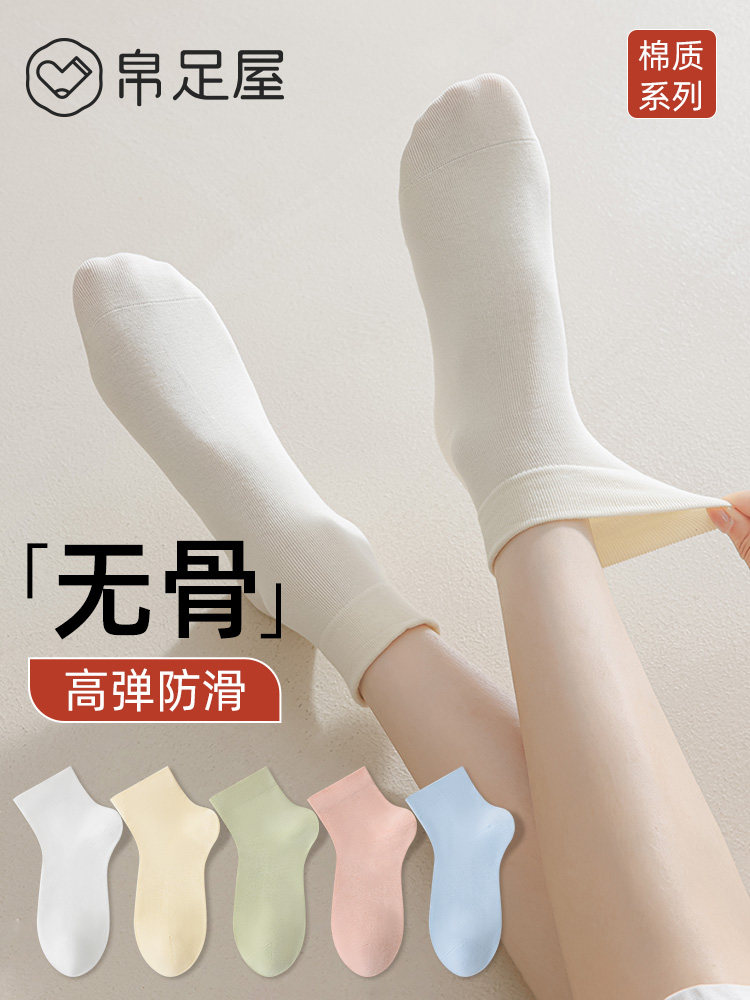 袜子女短袜春夏款纯棉纱线抗菌防臭吸汗无骨袜夏季薄款中短筒棉袜
