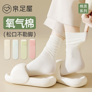 堆堆袜子女春秋款 透气吸汗月子袜棉袜精梳棉长筒长袜 中筒夏季 薄款