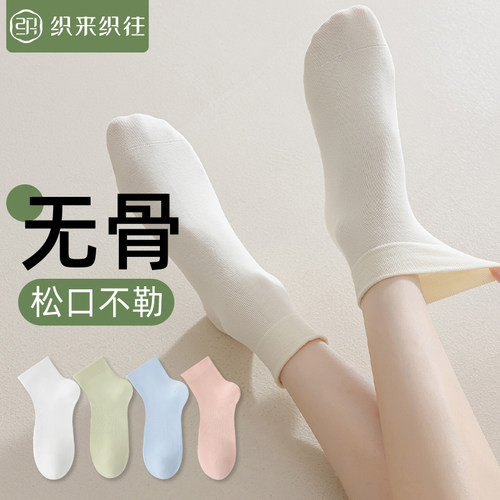 夏季薄款无骨吸汗女短袜