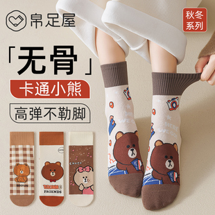 无骨袜子女中筒袜秋冬款 纯棉吸汗防臭可爱日系长筒棉袜ins潮长袜