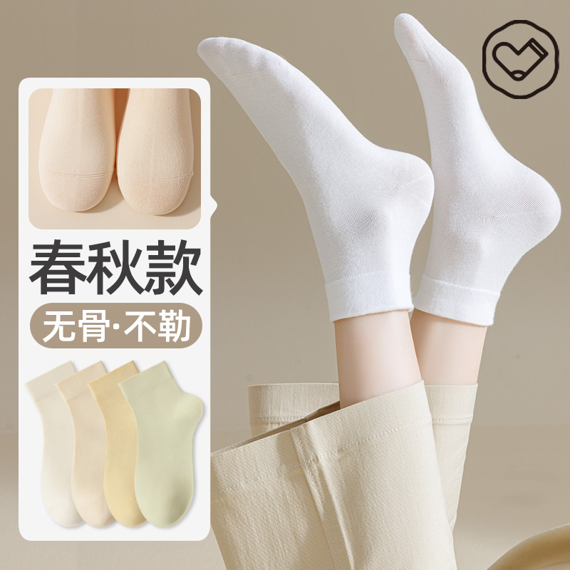 精梳棉袜子女中筒袜白色棉袜无骨春秋款夏季薄款防臭短筒低帮短袜