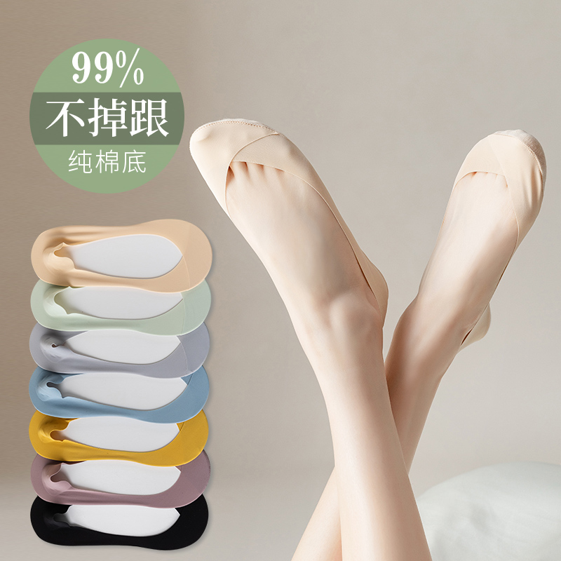 夏季船袜女防滑不掉跟隐形