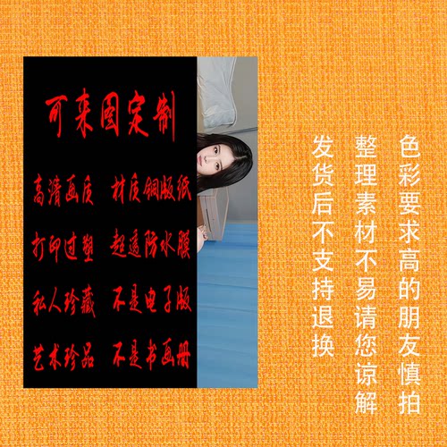 A4打印过塑东方面孔艺术画画来图定制私人收藏国画高清画质图