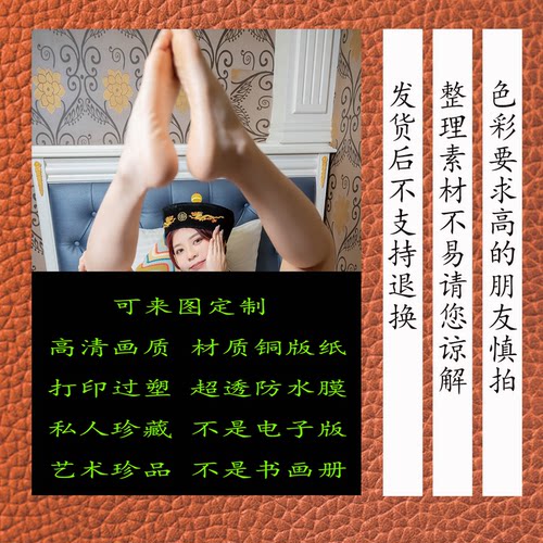 东方面孔国模女星收藏画形体艺术画A4打印过塑画来图定制画高清画