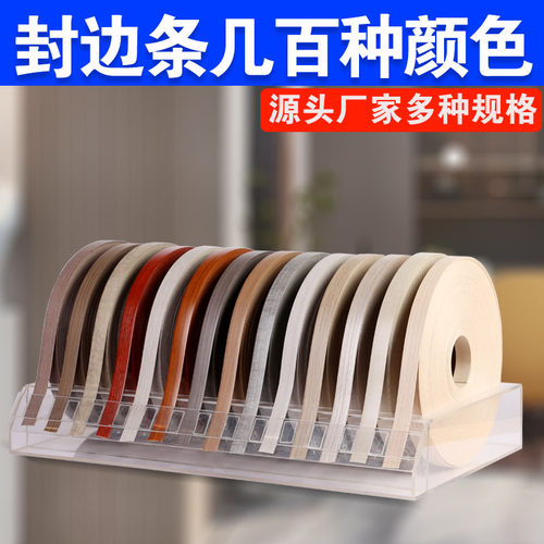 【不粘全额退】热熔自粘封边条