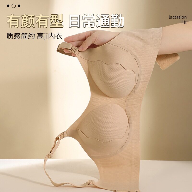 哺乳扩防下垂内衣女大胸显小副乳