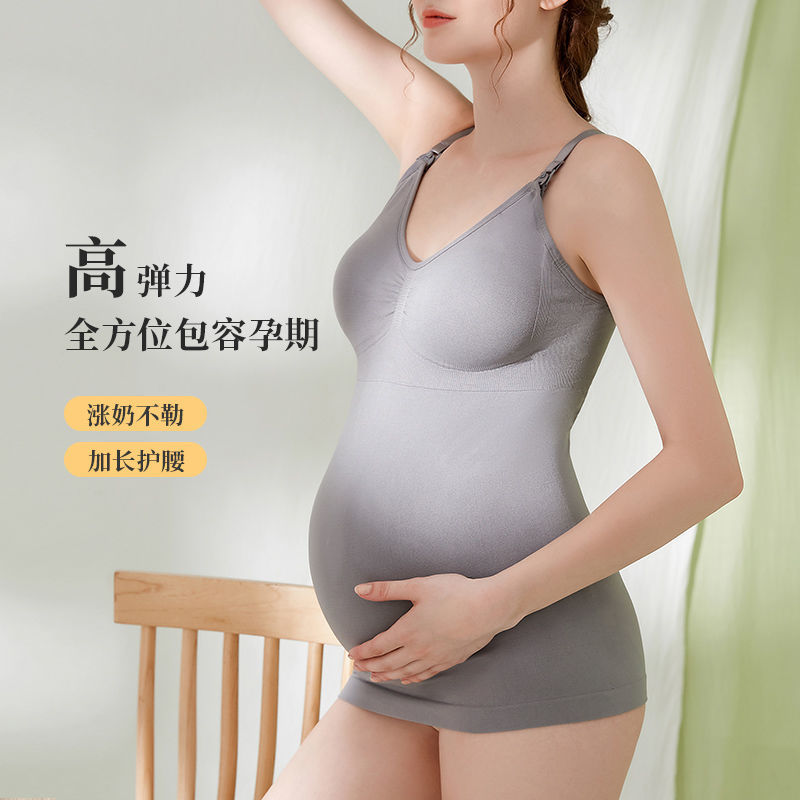 孕妇开扣大码免穿文胸哺喂奶产妇