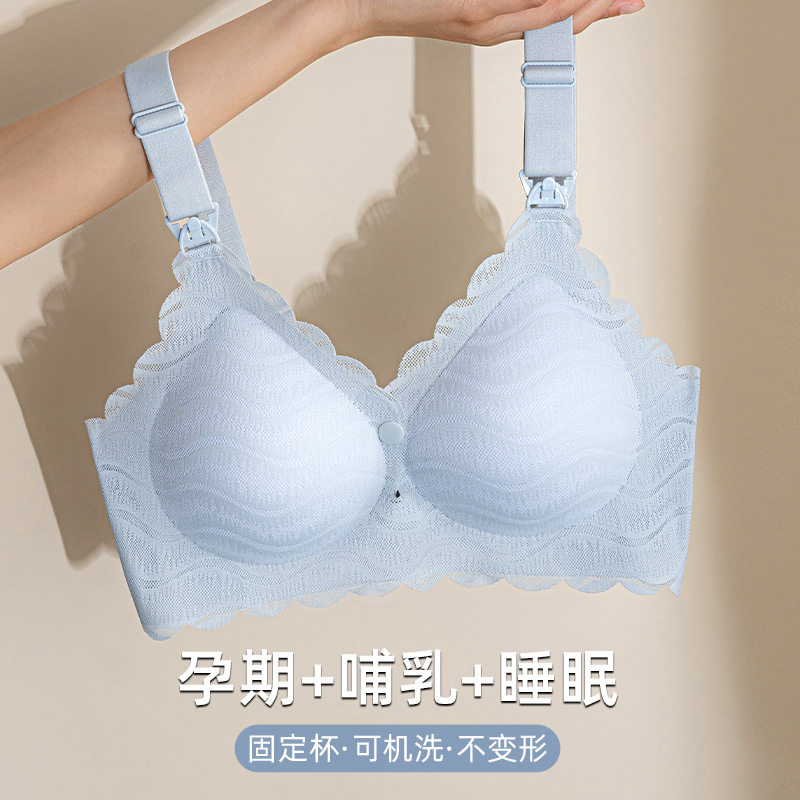 新款蕾丝双开扣哺乳内衣收拢聚拢
