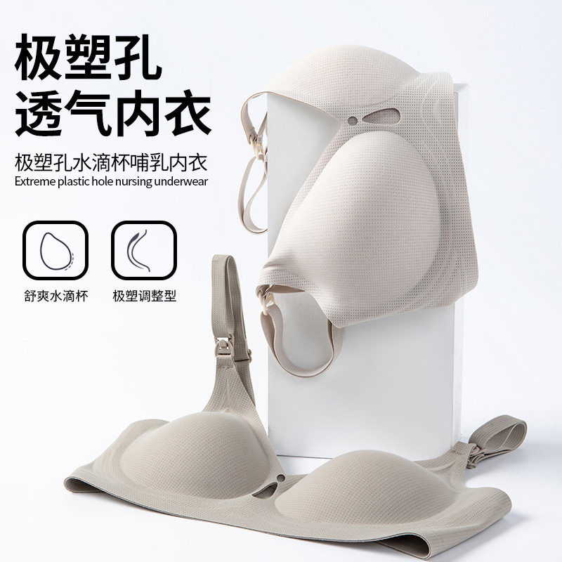 哺乳文胸春夏款新款内衣怀孕期
