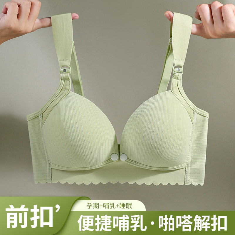 25新款哺乳内衣夏季薄款无钢圈