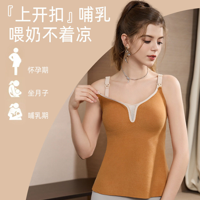 保暖哺乳内衣长款聚拢无无钢圈