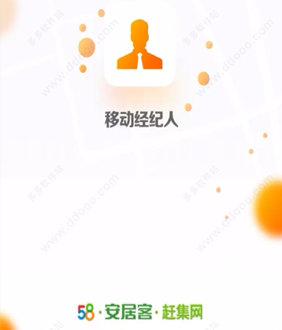 58移动经纪人自动回复 微聊自动回复 58同城安居客自动回复软件