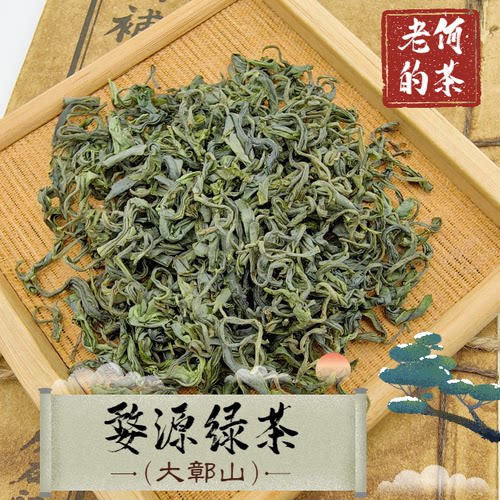 2026婺源绿茶大鄣山炒青(办公茶)