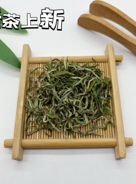 2026 保靖黄金茶1号口粮