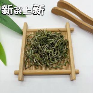 2026 保靖黄金茶1号口粮