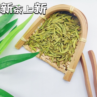 2026 新茶 明前龙井43黄版精品(大佛龙井)