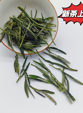 2026 新茶宜宾早茶(黄芽)毛峰精品