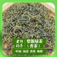 2025 香茶 新茶 婺源绿茶