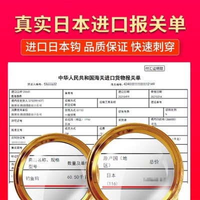 金袖子线双钩新关东伊势尼成品绑好防缠鱼钩短子线袖钩鲫鱼钩.