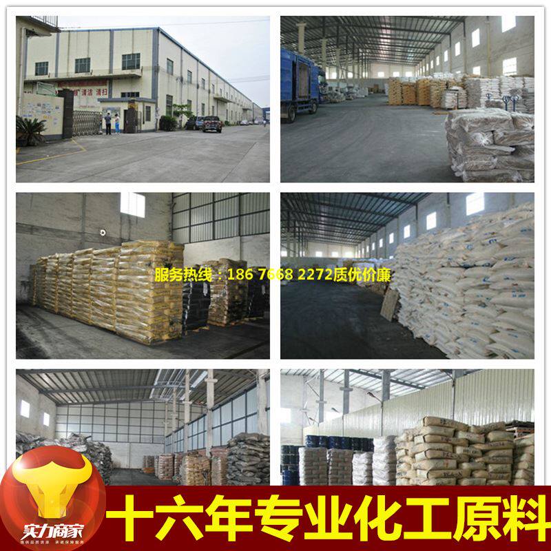 【质优价廉】长期石油树脂c5 价格优惠 优质石油树脂c5