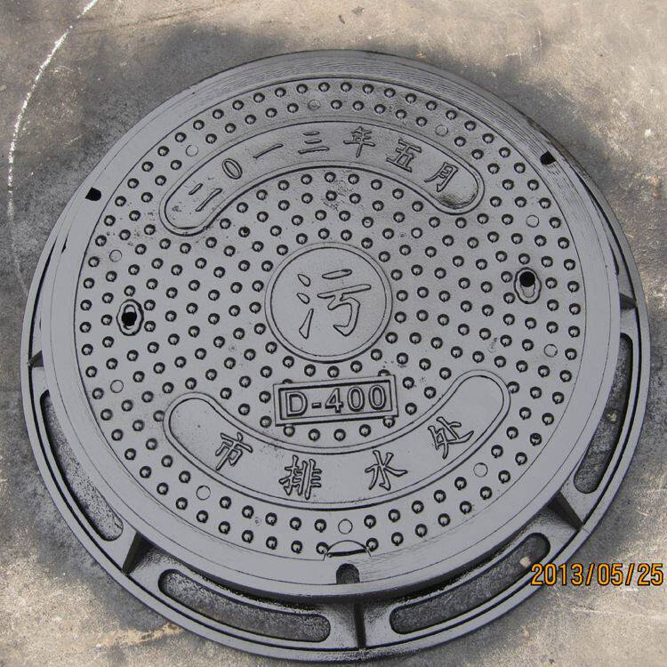 专业圆形球墨井盖 球墨铸铁井盖 街道小区铸铁排水沟盖板