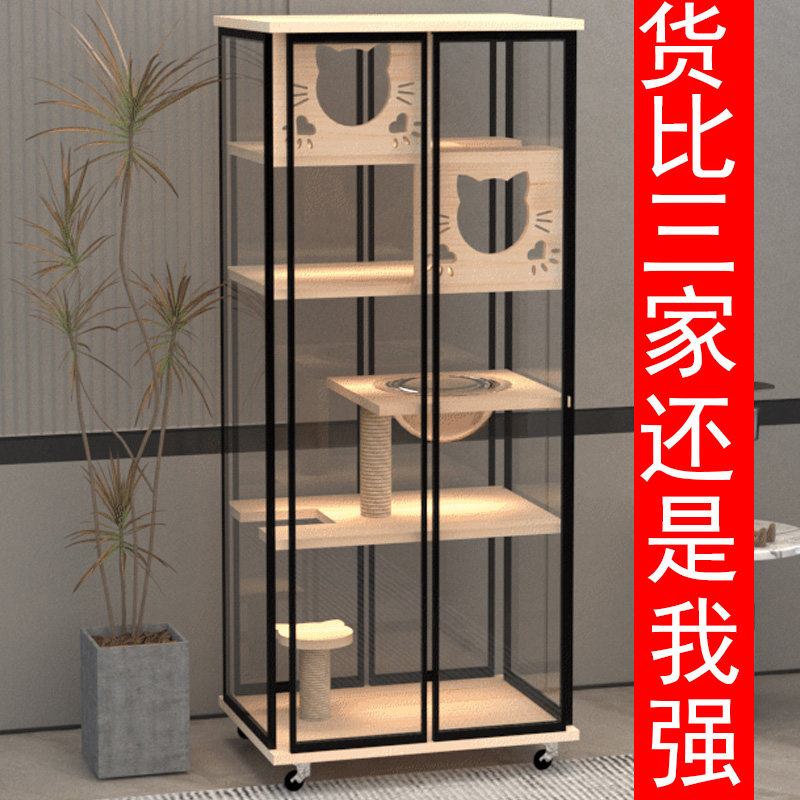 全景玻璃猫别墅家用猫笼