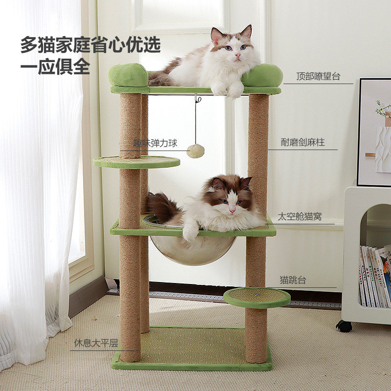 双层猫窝猫爬架一体夏天