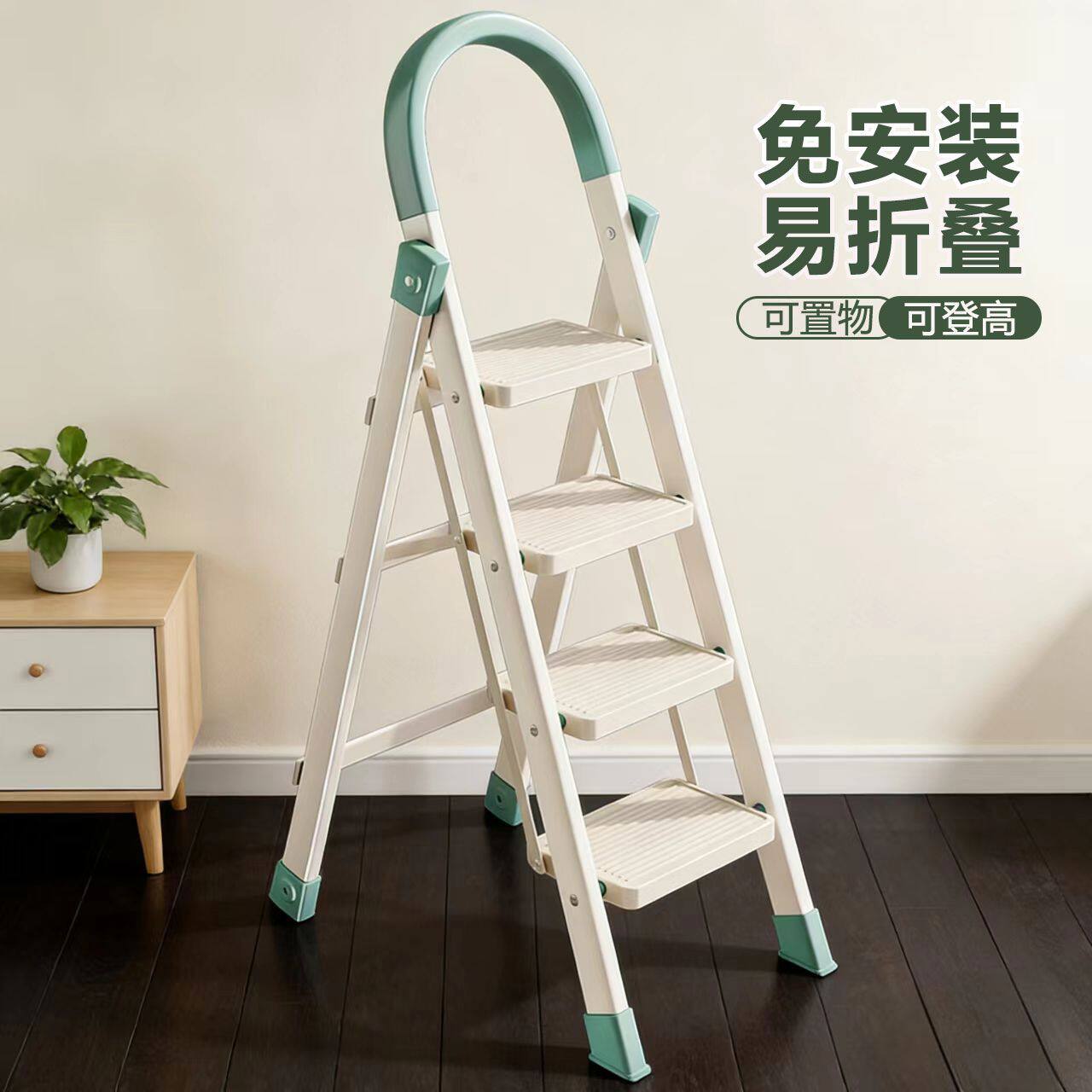 人字梯家用多功能登高梯可折叠加厚梯防滑梯子脚垫家庭用楼梯梯子