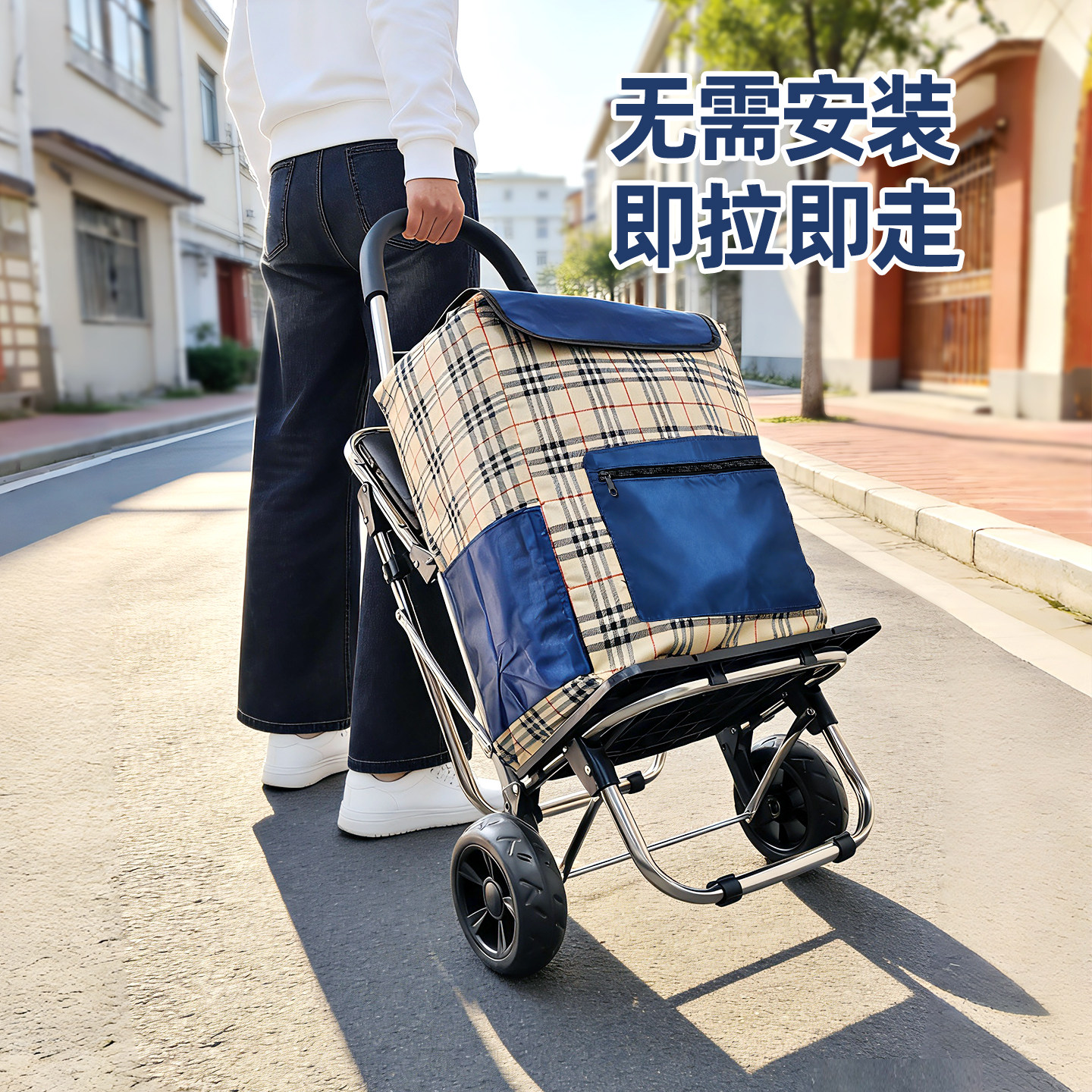 买菜不锈钢小拉车大容量便携折叠购物车老年人爬楼轻便耐磨可坐人