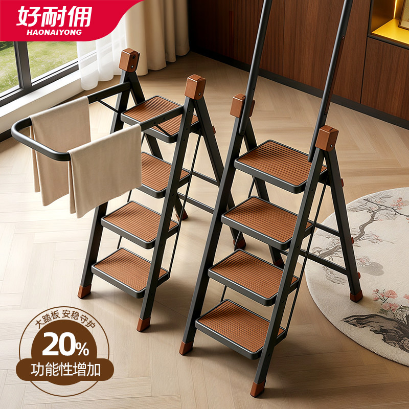 家用可折叠二合一晾衣扶手梯图片