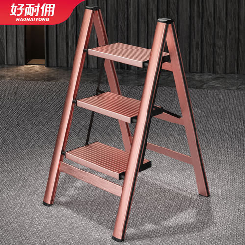 家用梯子小型三步便携加厚铝合金