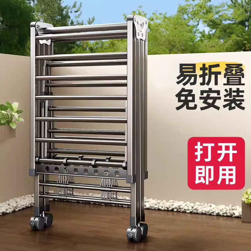 折叠晾衣架落地加粗加厚家用阳台晒衣架凉衣架室内户外晒被子神器