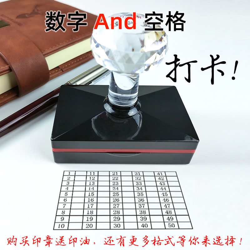 学生签到老师表格抽查连续出油章