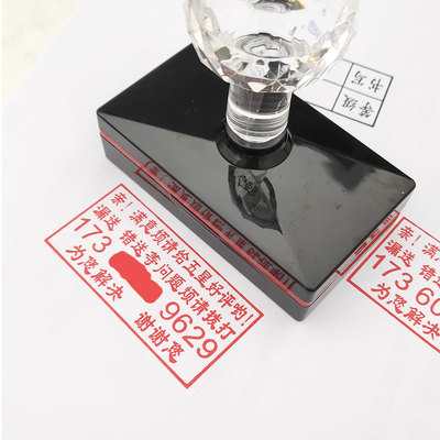 自动出油餐厅小吃饮品外卖印章