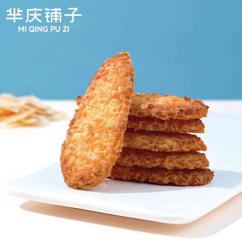芈庆铺子黄油椰粒酥上海特产糕点心休闲零食即食散装饼干椰子小吃