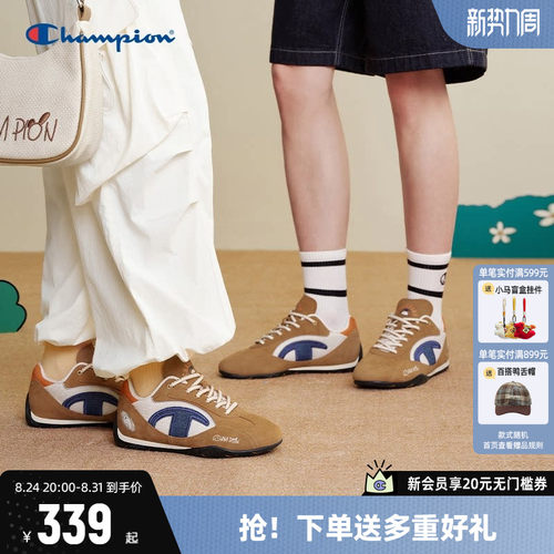 Champion冠军奇遇赛车鞋2026新色