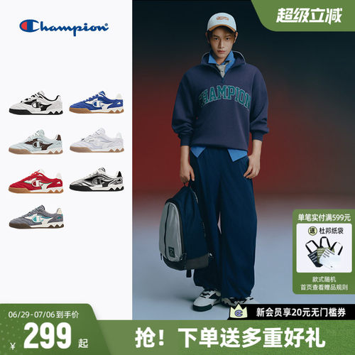 Champion冠军藤校足训
