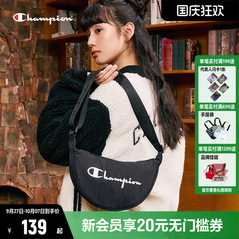 CHAMPION冠军时尚小肩包