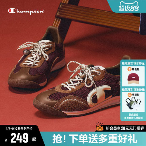 Champion冠军板鞋德训鞋藤跃跑鞋