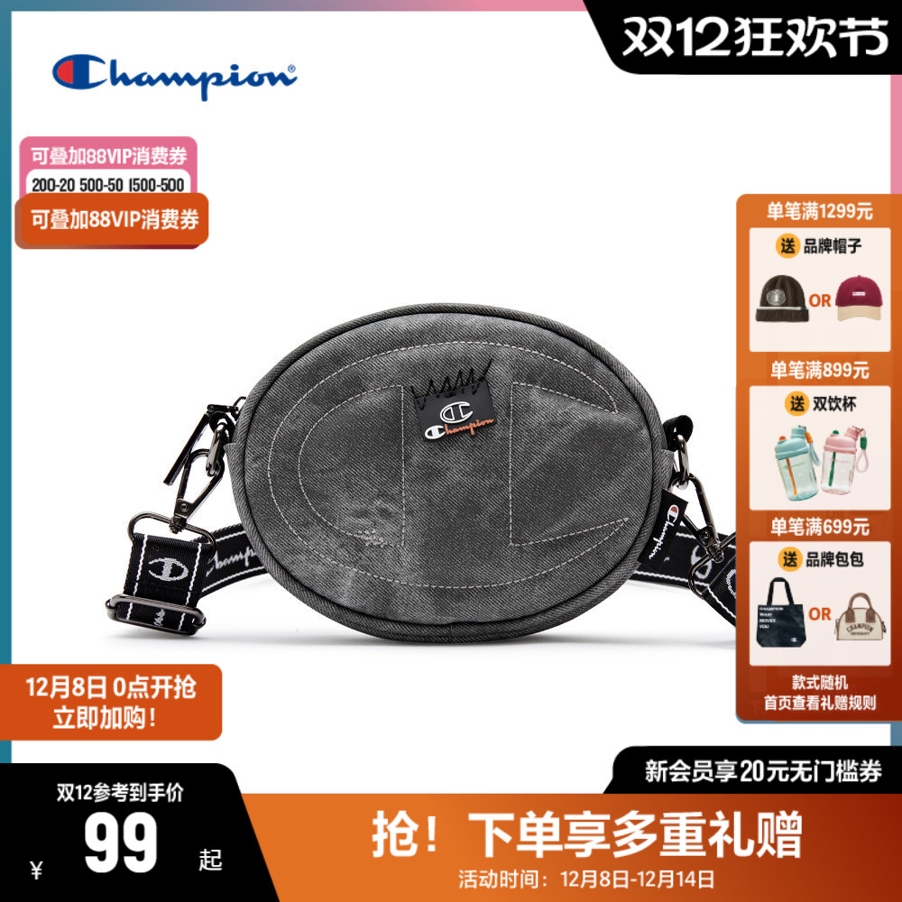 CHAMPION冠军美拉德圆饼包