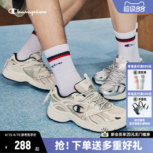 时尚复古跑鞋CHAMPION冠军