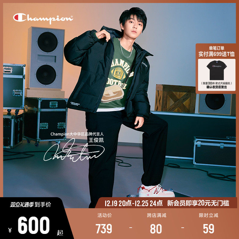 【王俊凯同款】Champion冠军BumperV1耳机鞋女板鞋男2023冬季新款