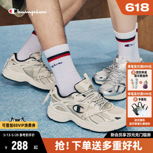 时尚复古跑鞋CHAMPION冠军