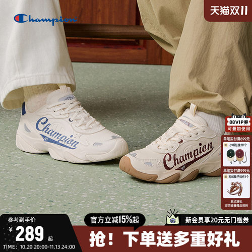 Champion冠军老爹鞋豹爪鞋跑鞋